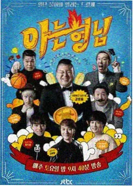 种地吧